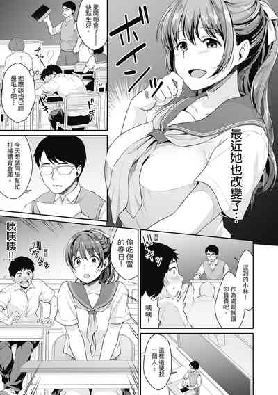 第67页图
