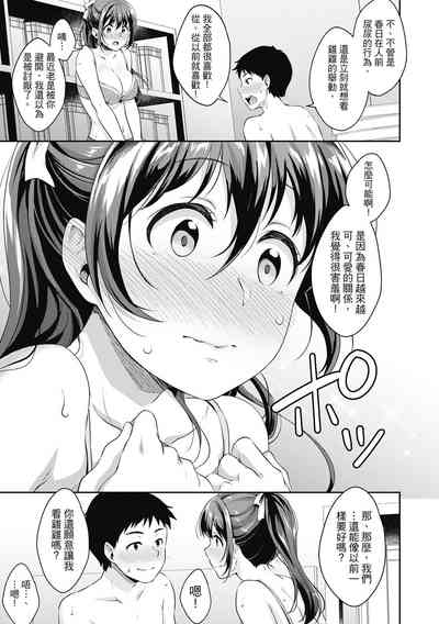 第79页图