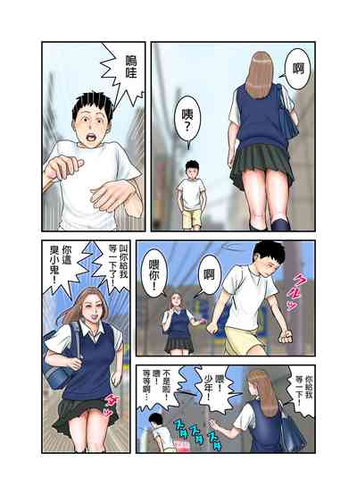 第23頁圖
