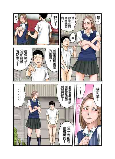 第31頁圖