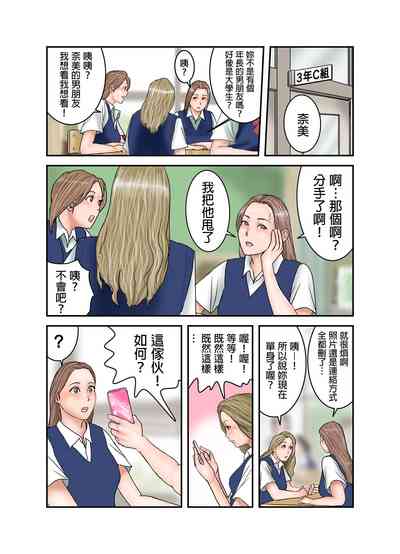 第55頁圖