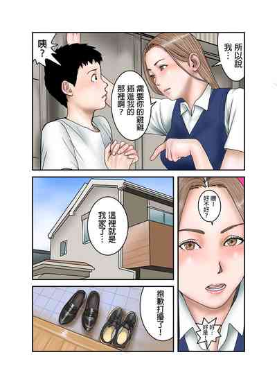 第59頁圖
