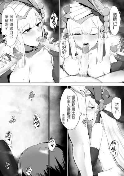 第3頁圖