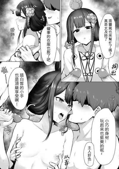第3頁圖