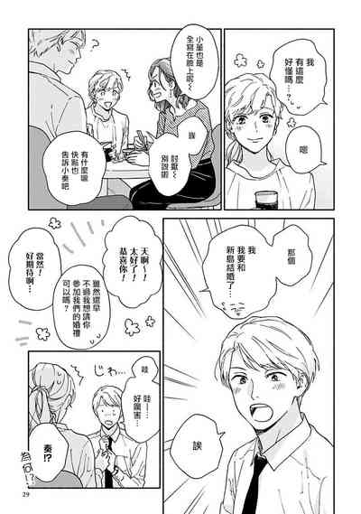 第31頁圖