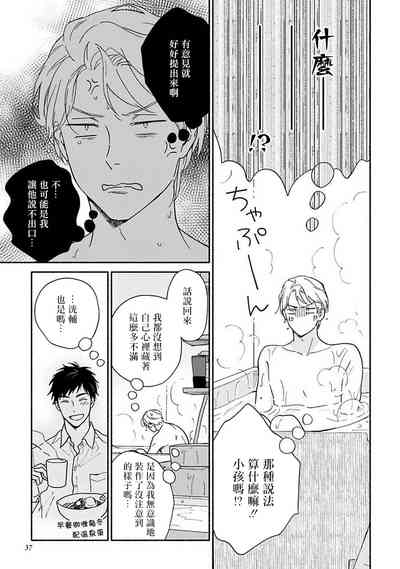 第39頁圖