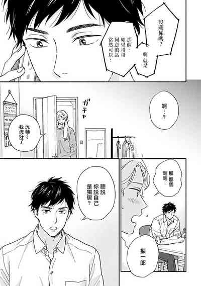 第43頁圖