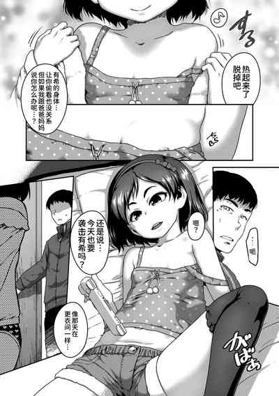 第3页图