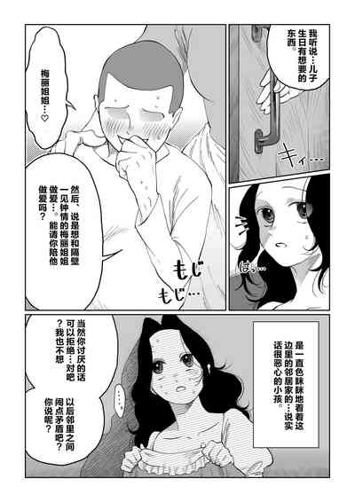 第47頁圖