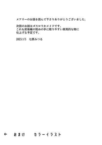 第67頁圖