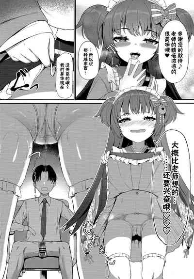 第11页图