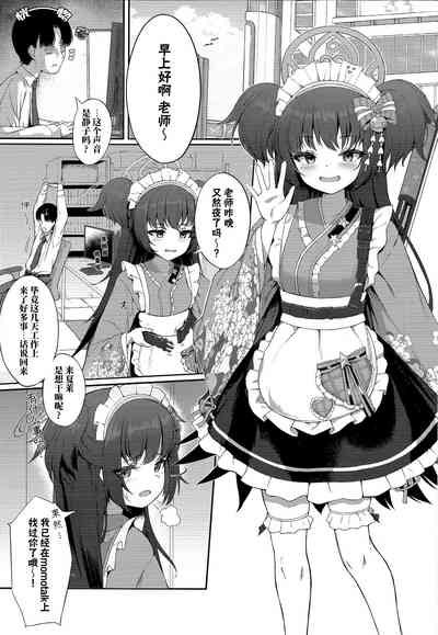 第3页图
