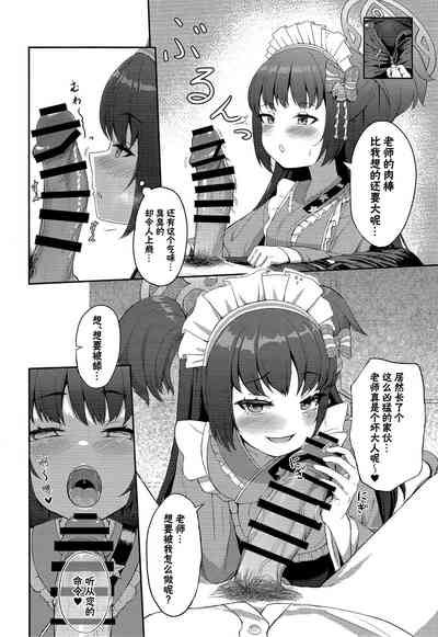 第7页图