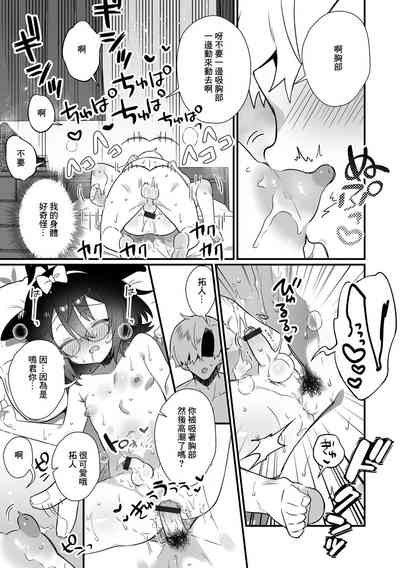 第11頁圖