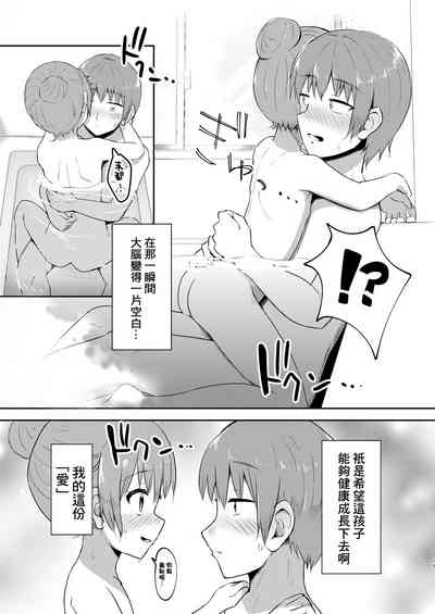 第15頁圖