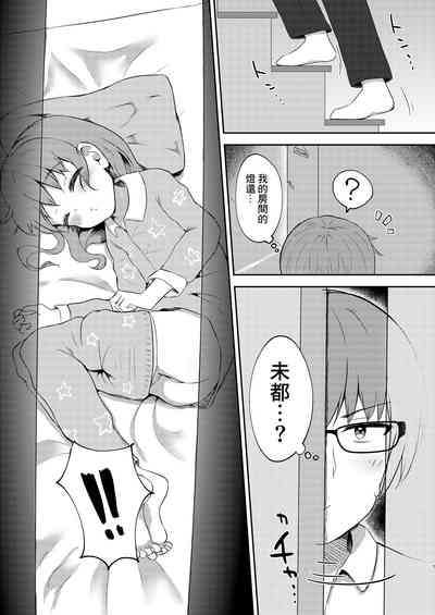 第7頁圖