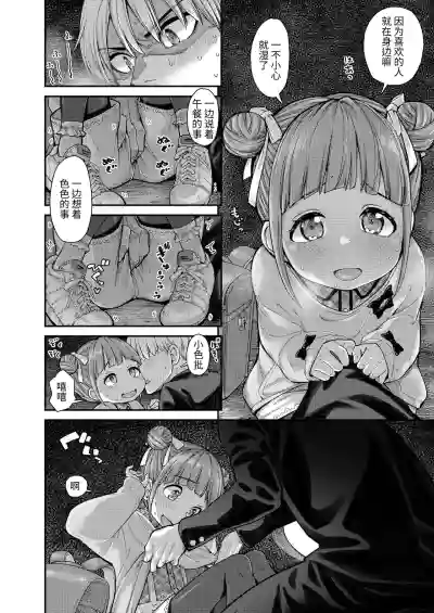 第7頁圖
