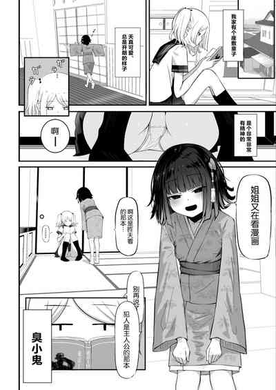 第3页图