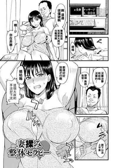 第99页图
