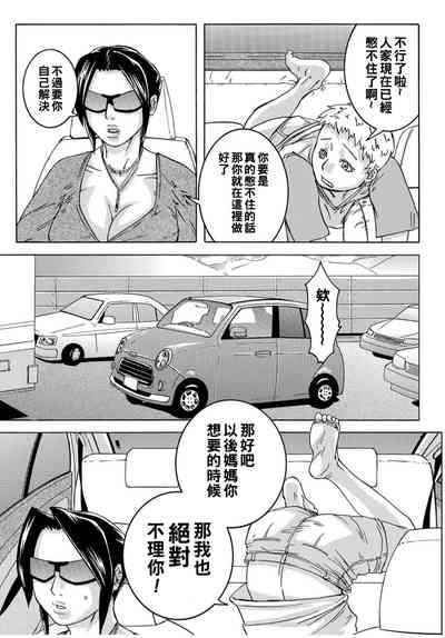 第3頁圖