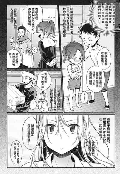 第111頁圖
