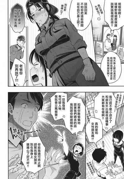 第143頁圖