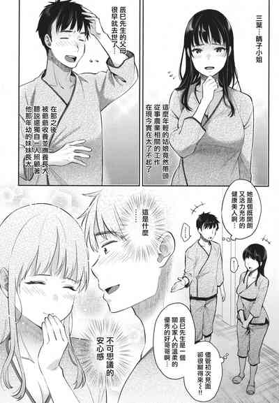 第147頁圖