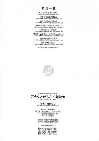 第171頁圖
