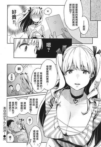 第55頁圖