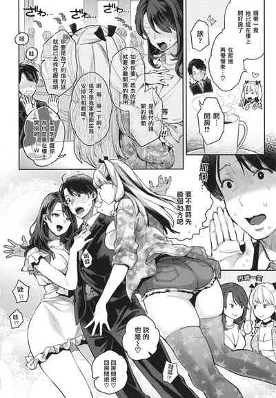 第59頁圖