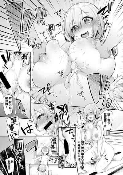 第11頁圖