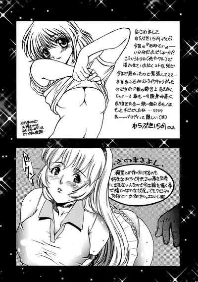 第83頁圖