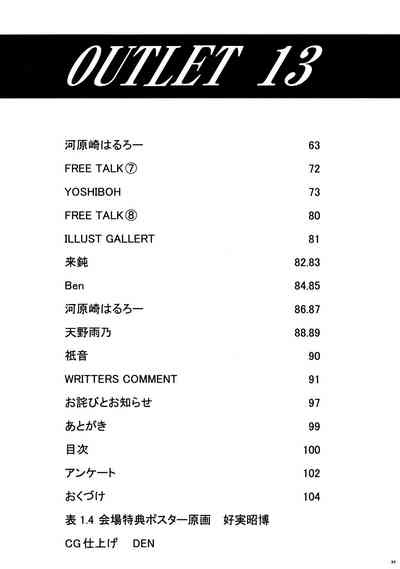 第91頁圖