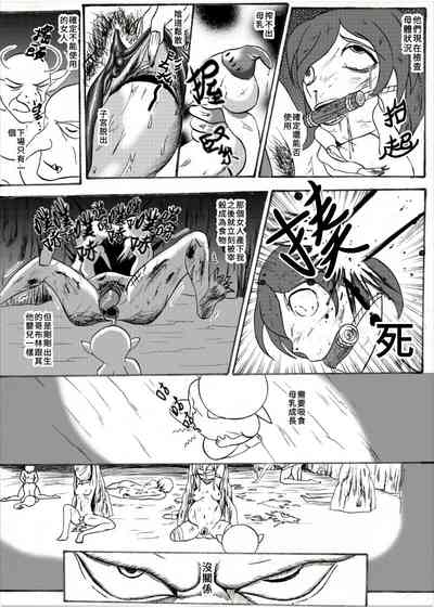 第3頁圖