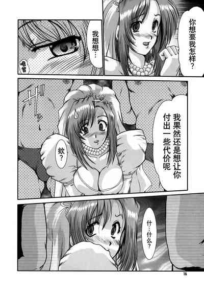 第15頁圖