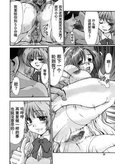 第23頁圖
