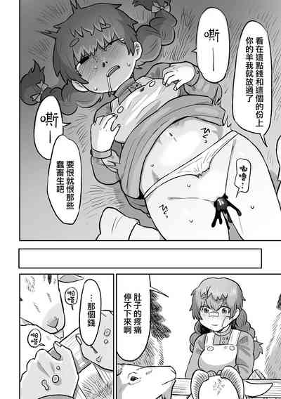 第19頁圖