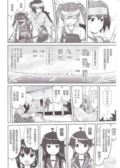 第7頁圖
