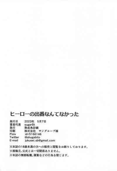第19页图