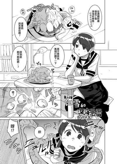 第23頁圖