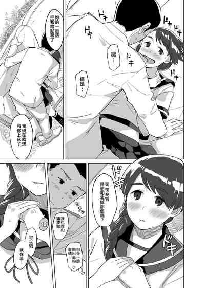 第7頁圖