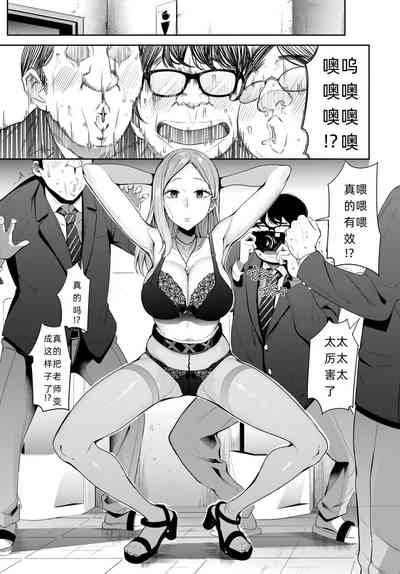 第3页图