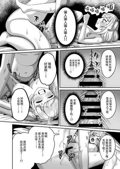 第11页图