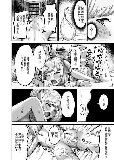 第23页图