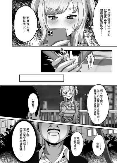 第3页图
