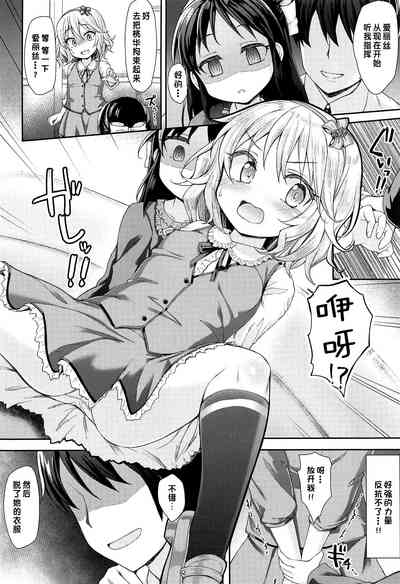第7頁圖
