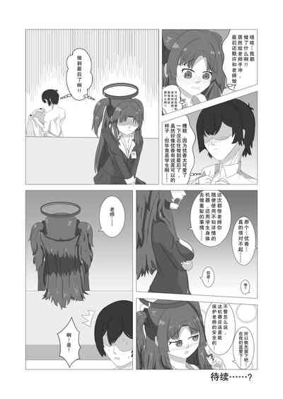 第23頁圖