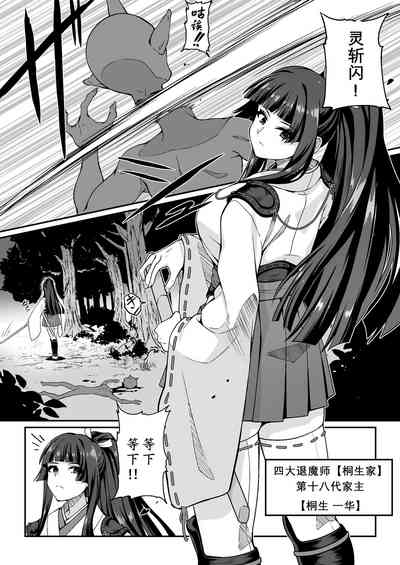 第3頁圖