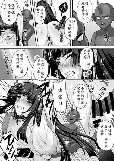 第51頁圖
