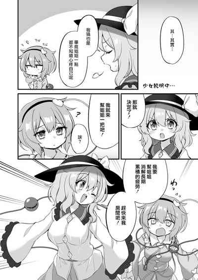 第7页图